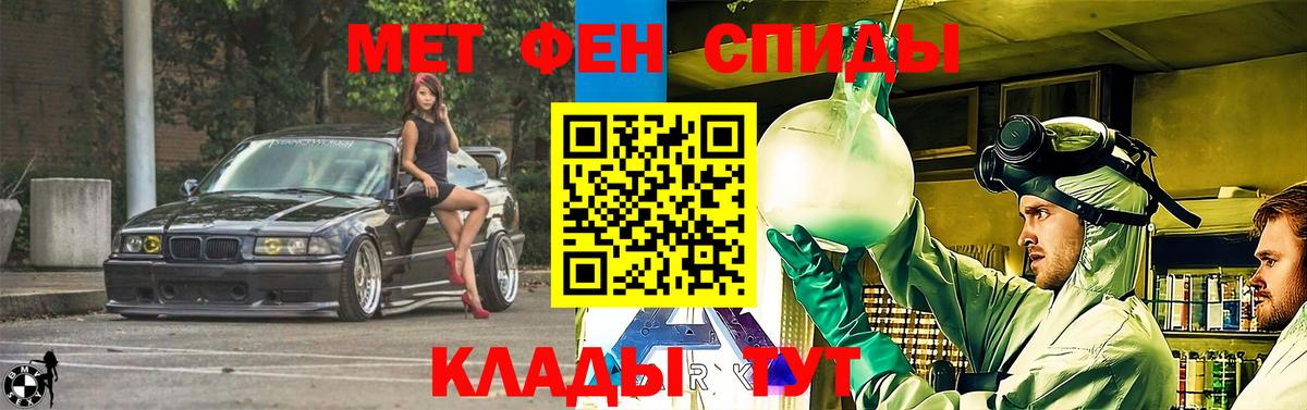 Amphetamine VHQ  Вход с VPN  Ногинск 