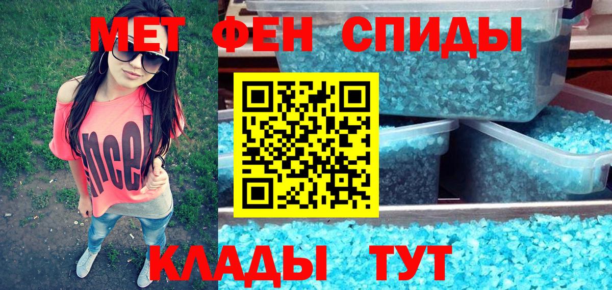 Amphetamine VHQ Ногинск