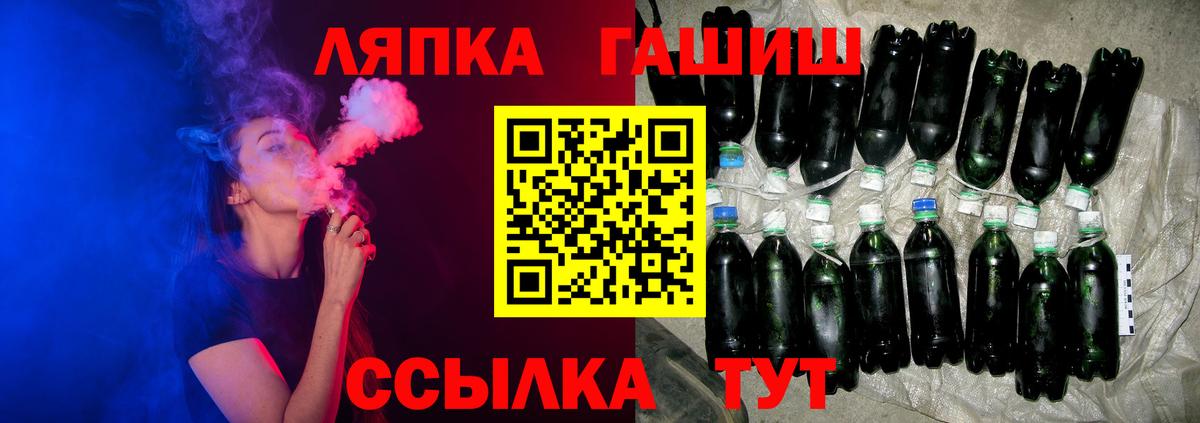 ГАШИШ  ГАШ Premium  где продают наркотики  Вход с VPN  Ногинск  ГАШИШ Premium 