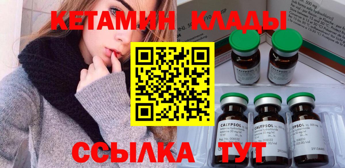 Мефедрон Ногинск