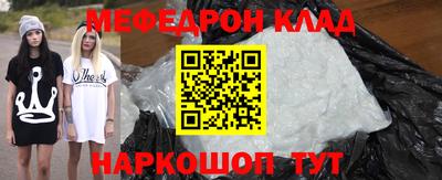 метамфетамин Камень-на-Оби