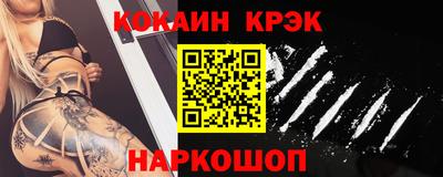 метамфетамин Камень-на-Оби