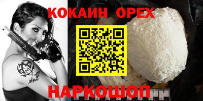 метамфетамин Камень-на-Оби