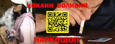 метамфетамин Камень-на-Оби