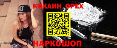 шишки Каменск-Уральский