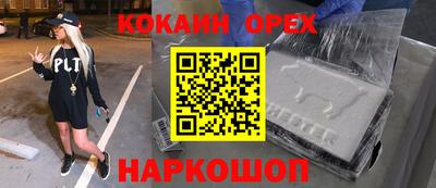 метамфетамин Камень-на-Оби
