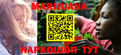 метамфетамин Камень-на-Оби