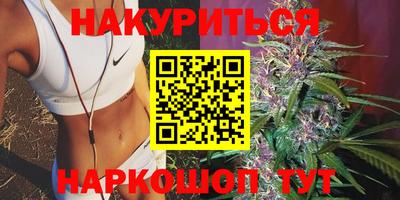 метамфетамин Камень-на-Оби