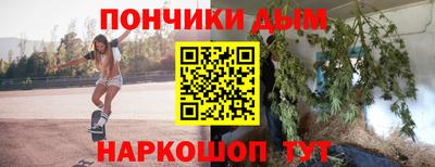 метамфетамин Камень-на-Оби