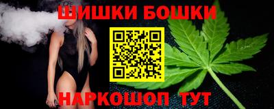 шишки Каменск-Уральский