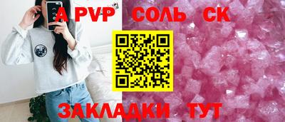 метамфетамин Камень-на-Оби