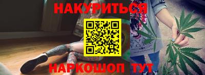 метамфетамин Камень-на-Оби