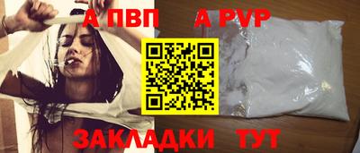 шишки Каменск-Уральский