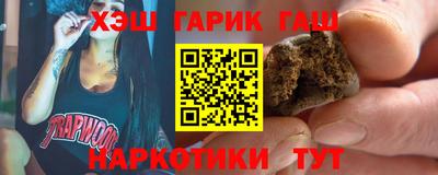 шишки Каменск-Уральский