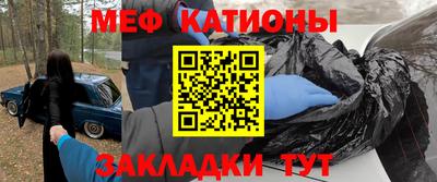 метамфетамин Камень-на-Оби