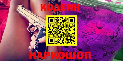 метамфетамин Камень-на-Оби