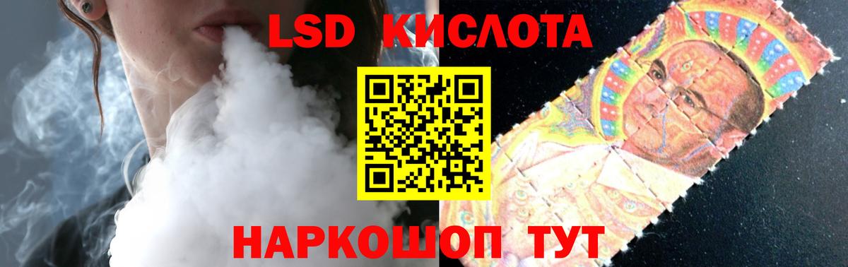 Ногинск  LSD-25 экстази  Вход с VPN  LSD-25 экстази ecstasy  LSD-25 экстази ecstasy 