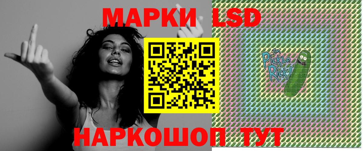 Марки NBOMe  Вход с VPN  Ногинск  Наркотические марки 1,8мг  Наркотические марки 1,8мг 