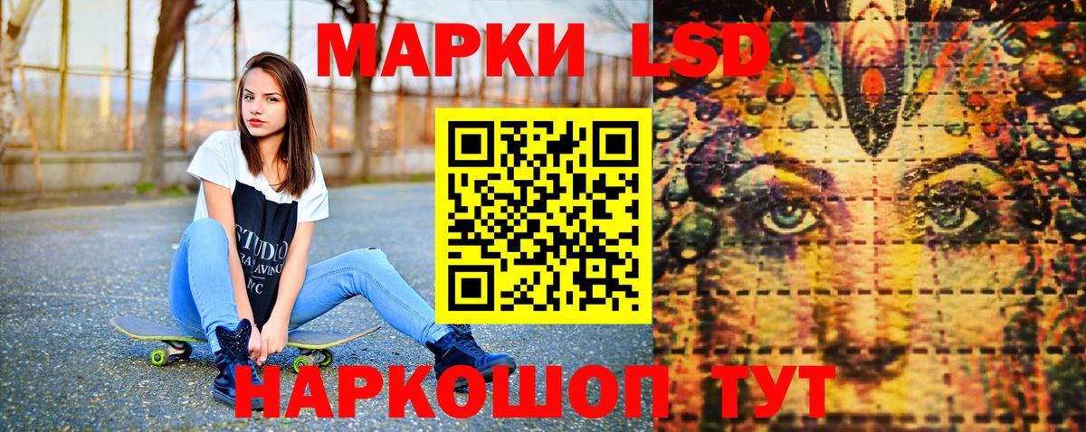Марки N-bome 1,5мг Ногинск