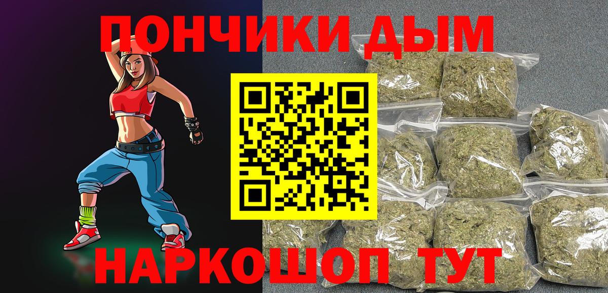 Марихуана индика  Вход с VPN  Канабис AK-47  Ногинск 